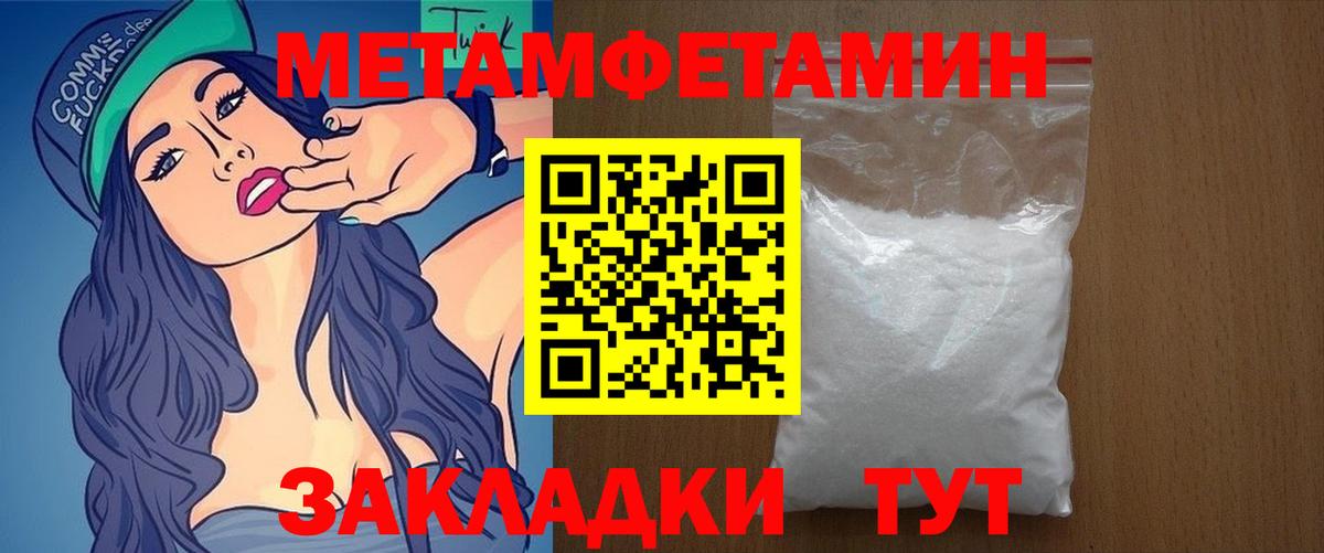 АМФЕТАМИН Розовый  АМФЕТАМИН  Amphetamine  Острогожск  Вход с VPN 