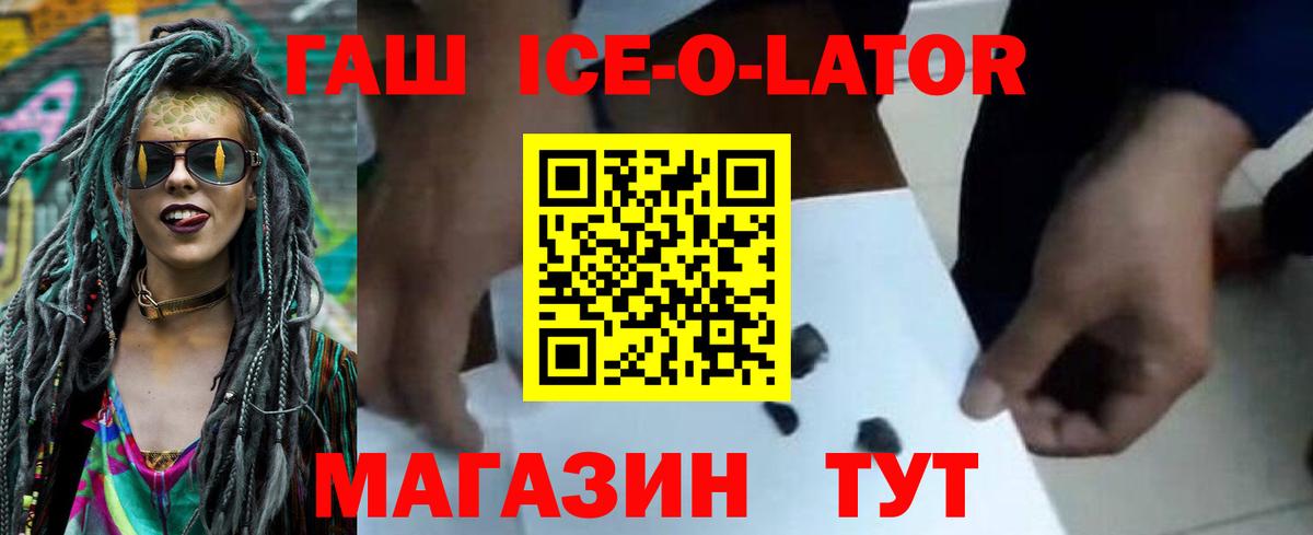 Гашиш Острогожск