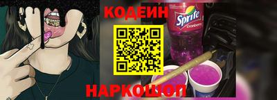 наркотики Свободный