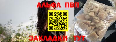 мефедрон VHQ Северобайкальск
