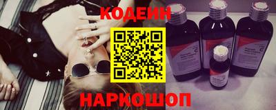 марки nbome Севастополь