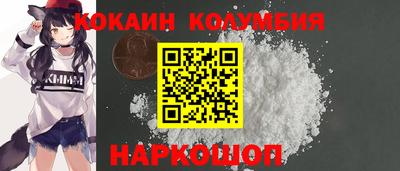 марки nbome Севастополь