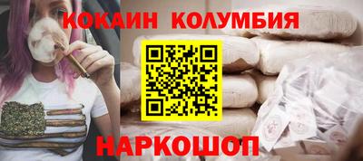марки nbome Севастополь