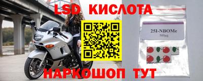 мефедрон VHQ Северобайкальск