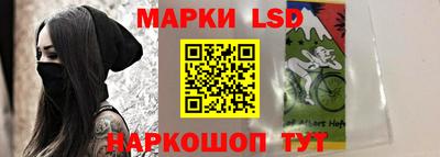 марки nbome Севастополь