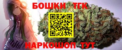 марки nbome Севастополь