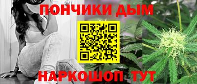 марки nbome Севастополь