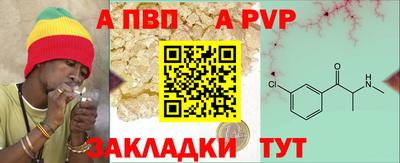 наркотики Свободный
