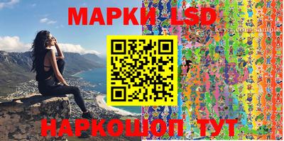 наркотики Свободный