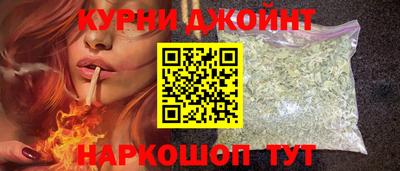марки nbome Севастополь