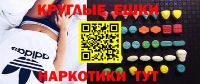 мефедрон VHQ Северобайкальск