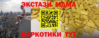 марки nbome Севастополь