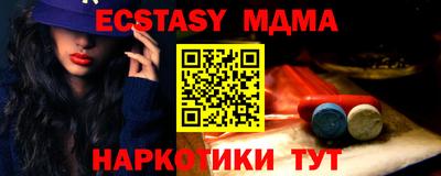 мефедрон VHQ Северобайкальск