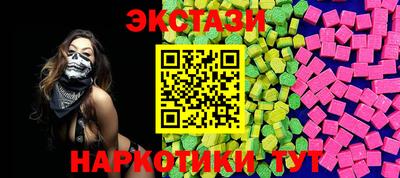 марки nbome Севастополь