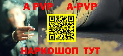 наркотики Свободный