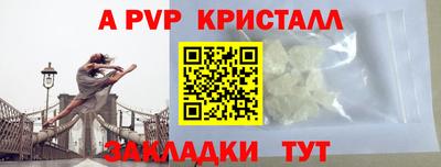 марки nbome Севастополь