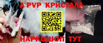 марки nbome Севастополь