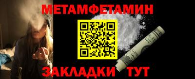 мефедрон VHQ Северобайкальск