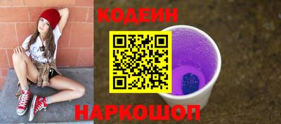 наркотики Свободный