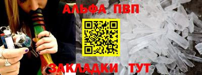 мефедрон VHQ Северобайкальск