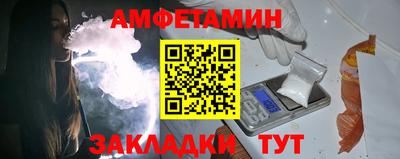 мефедрон VHQ Северобайкальск