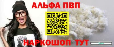 наркотики Свободный