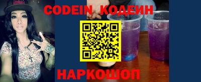 мефедрон VHQ Северобайкальск