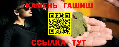 мефедрон VHQ Северобайкальск