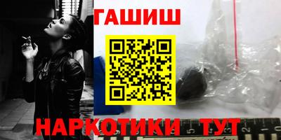 марки nbome Севастополь