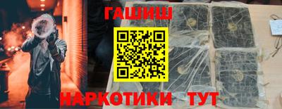 марки nbome Севастополь