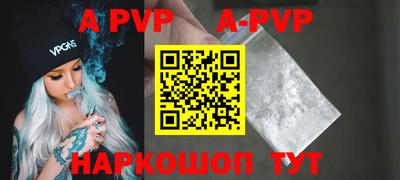 мефедрон VHQ Северобайкальск