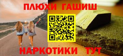 марки nbome Севастополь