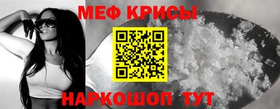 мефедрон VHQ Северобайкальск