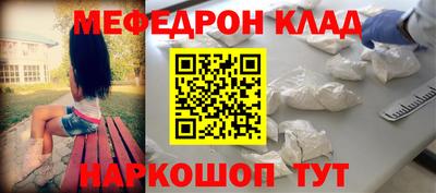 марки nbome Севастополь