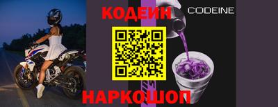 марки nbome Севастополь