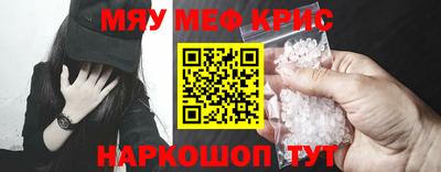 марки nbome Севастополь
