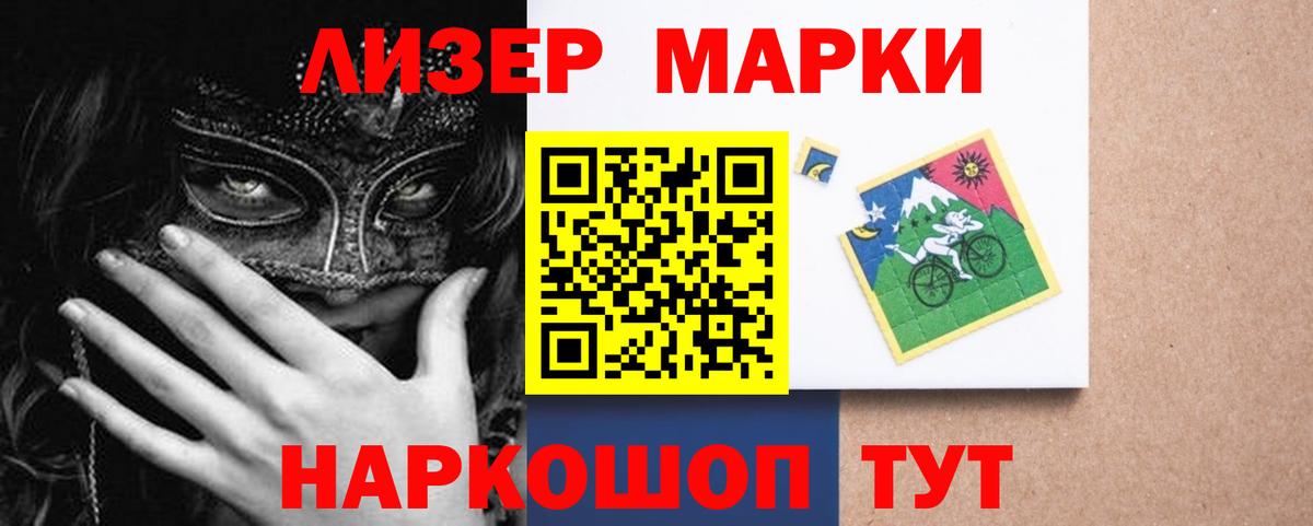 LSD-25 экстази ecstasy  LSD-25 экстази  ЛСД экстази кислота  Острогожск  Вход с VPN 