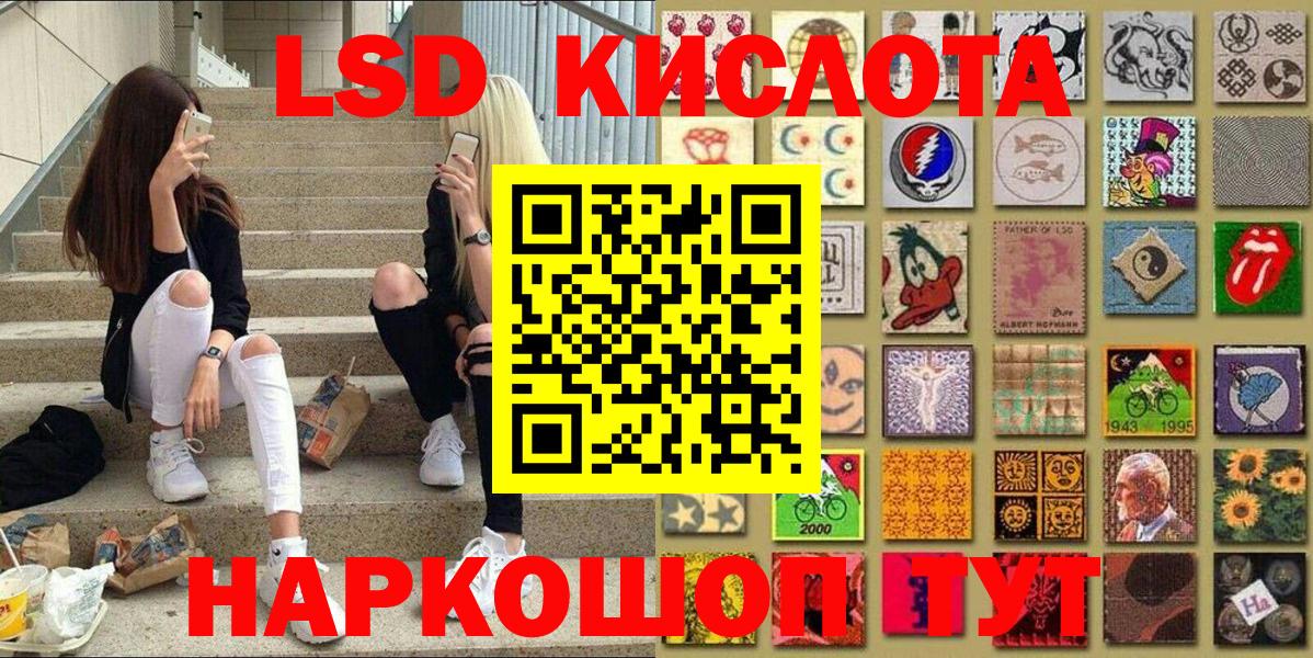 Марки NBOMe 1500мкг  Марки NBOMe 1500мкг  Вход с VPN  Наркотические марки  Острогожск 