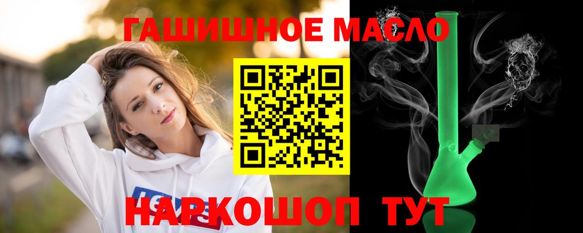 Дистиллят ТГК концентрат Острогожск