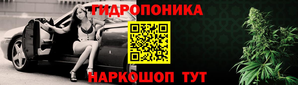 Марихуана White Widow  Бошки марихуана White Widow  Вход с VPN  МАРИХУАНА семена  Острогожск 